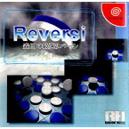 【中古】【表紙説明書なし】[DC]森田の最強 Reversi(リバーシ)(19990415)