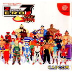 【中古】[DC]ストリートファイターZERO3 サイキョー流道場(19990708)