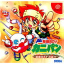 【中古】[DC]超発明BOYカニパン ～暴走ロボトの謎!～～ 19990708 