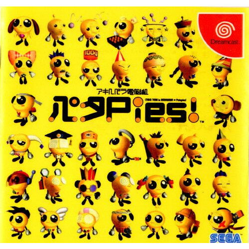 šۡɽʤ[DC]ϥХǾ ѥPies!(19990729)