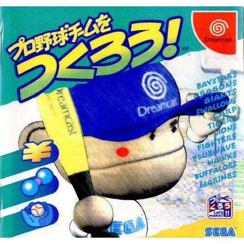 【中古】[DC] プロ野球チームをつくろう! セガ (19990805)