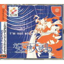 【中古】[DC]DANCING BLADE(ダンシングブレード) かってに桃天使II Tears of Eden(ティアーズ オブ エデン) 完全版(1…