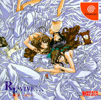 【中古】[DC]REVIVE…(リバイブ…) 〜蘇生〜(19991028)