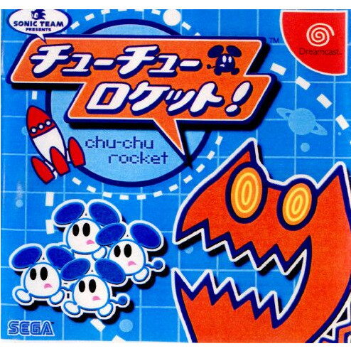 【中古】[DC]チューチューロケット!(ChuChu Rocket!) 通常版(19991111)