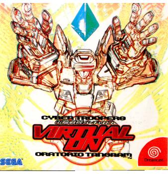 【中古】 DC 電脳戦機バーチャロン ORATORIO TANGRAM(オラトリオ タングラム)(19991209)