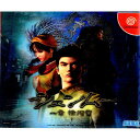 yÁzy\Ȃz[DC]VF[(Shenmue)  { (19991229)