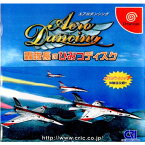 【中古】[DC]エアロダンシング(AERO DANCING) 轟隊長のひみつディスク(20000120)