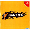 【中古】[DC]CRAZY TAXI(クレイジータクシー)(20000127)