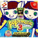 【中古】 DC ポップンミュージック3 アペンドディスク(pop 039 n music 3 Append Disc)(20000210)