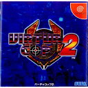 【中古】[DC]バーチャコップ2(Virturcop 2)(20000302)