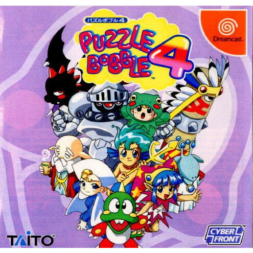 【中古】[お得品]【表紙説明書なし】[DC]パズルボブル4(PUZZLE BOBBLE4)(20000316)