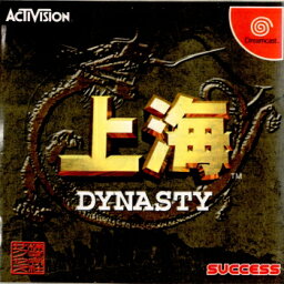 【中古】[DC]上海DYNASTY(ダイナスティ)(20000316)