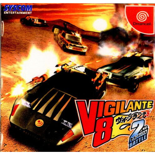 【中古】【表紙説明書なし】[DC]VIGILANTE 8 2ND BATTLE(ヴィジランテ8 セカンドバトル)(20000323)