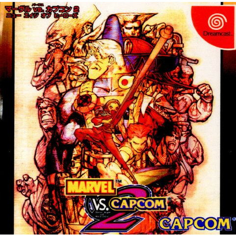 MARVEL VS. CAPCOM 2 New Age of Heroes(マーヴル バーサス カプコン 2 ニュー エイジ オブ ヒーローズ)(20000330)