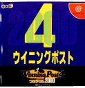 【中古】【表紙説明書なし】[DC]Winning Post4(ウイニングポスト4) プログラム2000(20000330)