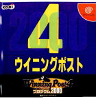 【中古】【表紙説明書なし】[DC]Winning Post4(ウイニングポスト4) プログラム2000(20000330)