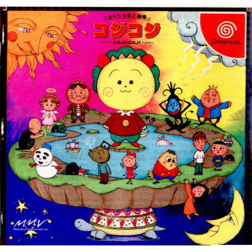 【中古】[DC] さくらももこ劇場コジコジ マーベラスエンターテイメント (20000420)