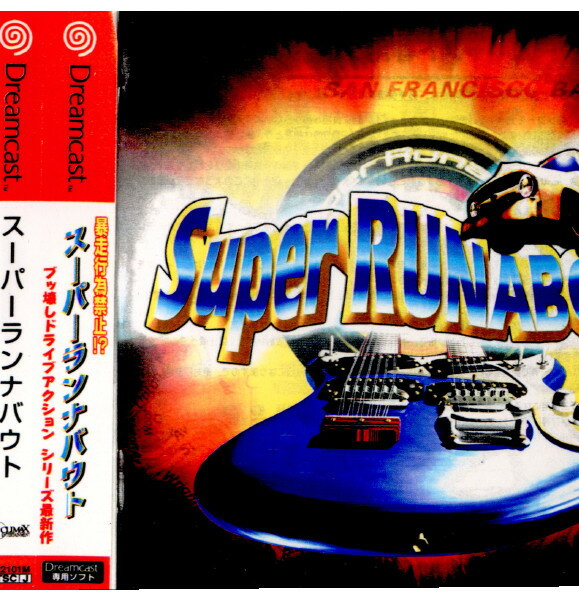 【中古】[DC]Super RUNABOUT(スーパーランナバウト)(20000525)