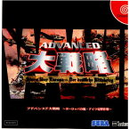 【中古】[DC]アドバンスド大戦略 〜ヨーロッパの嵐・ドイツ電撃作戦〜(20000622)