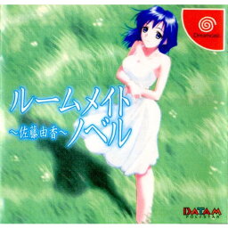 【中古】[DC]ルームメイトノベル〜佐藤由香〜(さとうゆか)(20000629)