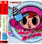 【中古】[DC]ミスタードリラー(Mr. DRILLER)(20000629)