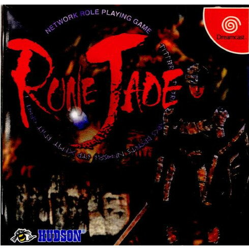 【中古】[DC]ルーンジェイド(Rune Jade)(20000824)