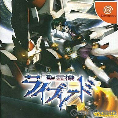 【中古】[DC]聖霊機ライブレード(Seireiki Rayblade)(20000928)