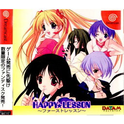 【中古】[DC]HAPPY★LESSON(ハッピーレッスン) 〜ファーストレッスン〜(20000928)