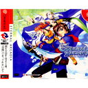 【中古】【表紙説明書なし】 DC エターナル アルカディア(ETERNAL ARCADIA) 通常版(20001005)