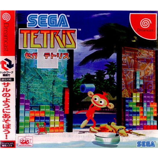 【中古】[DC]SEGA TETRIS(セガ テトリス)(20001123)