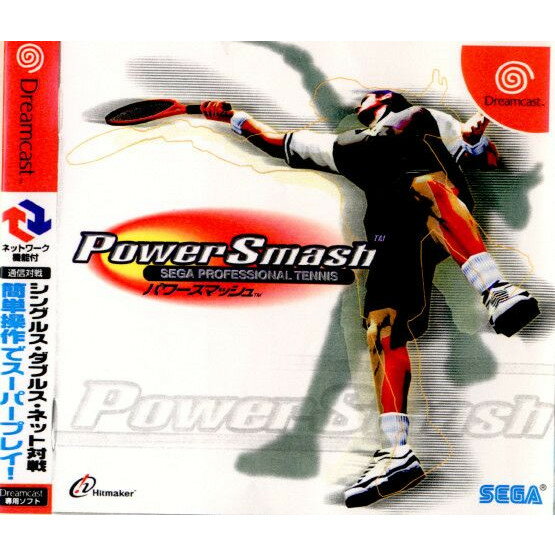 Power Smash(パワースマッシュ) SEGA PROFESSIONAL TENNISSPG(20001123)