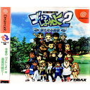 【必ずご確認ください】・こちらはパッケージや説明書などが「傷んでいる」もしくは「ない」商品です。(付属品はございます。)・ディスク/カード/カセットには使用に支障のない程度の傷がある場合がございますが、プレイ自体に支障は御座いません。・DLコードやシリアル番号等の保証はございません。・バックアップ電池(レトロゲームのセーブに使われる電池)の保証はございません。・ゲームプレイのみをご希望の場合は、是非ご検討ください。【商品説明】--------------------【基本情報】■タイトル:ゴルフしようよ2 新たなる挑戦■機種:ドリームキャストソフト(DreamcastGame)■発売日:2001/01/25■メーカー品番:T-44501M■JAN/EAN:4543035100049■メーカー:ソフトマックス【商品説明】メディアワールド買取価格68円【メディアワールド公式カイトリワールド】高価買取サービスはこちら≫≫楽天市場様の許可のもと、買取のご案内をしております【新品即納】及び【中古】表記の商品は、PM13時までのご注文で通常即日出荷いたします。(最終ご入金確認PM14時)年中無休で営業しておりますので、ご不明な点やご質問等ございましたらお気軽にお問い合わせください。【中古】[DC]ゴルフしようよ2 新たなる挑戦【ラッピングは注文確認画面でご指定ください】