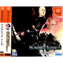 【中古】 DC HUNDRED SWORDS(ハンドレッド ソード) 通常版(20010215)