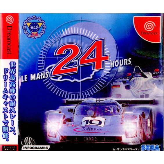 【中古】[DC]LE MANS 24 HOURS(ル・マン 24アワーズ)(20010315)