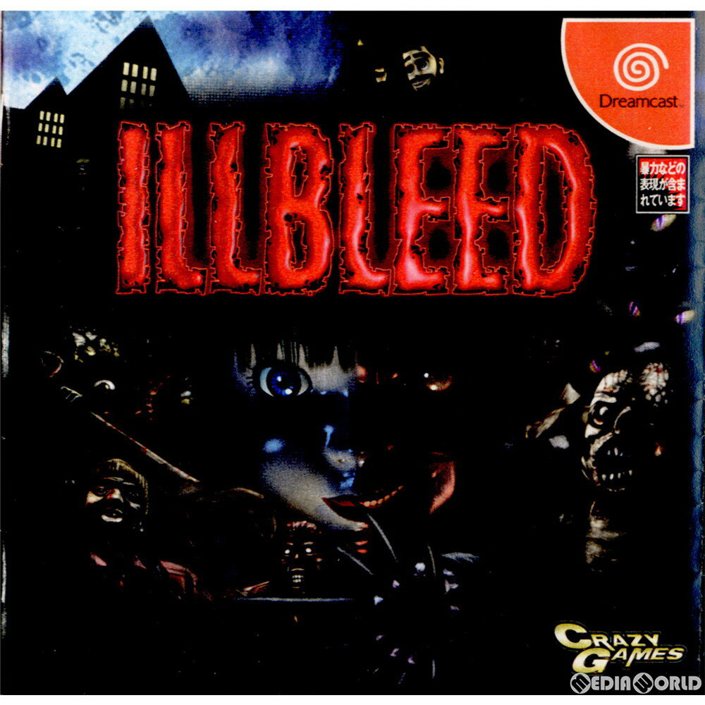 【中古】[DC]ILLBLEED イルブリード 20010329 