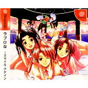 【中古】【表紙説明書なし】 DC ラブひな スマイル アゲイン(特典同梱BOX仕様)(20010329)