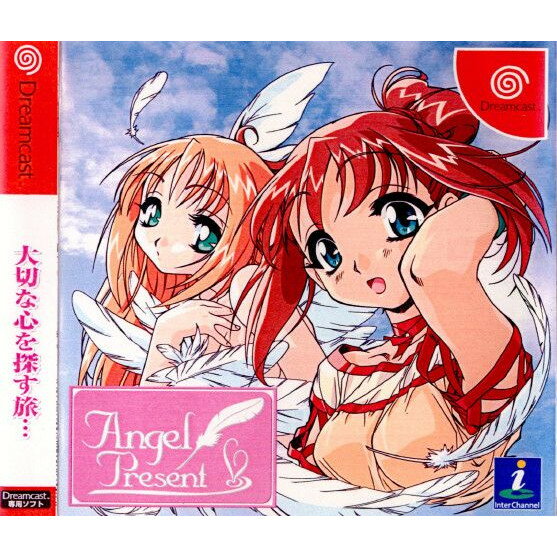 Angel Present(エンジェルプレゼント)(20010412)