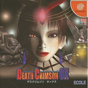 【中古】[お得品]【表紙説明書なし】[DC]DEATH CRIMSON OX(デスクリムゾン オックス)(20010510)