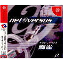 【中古】【表紙説明書なし】[DC]net@v