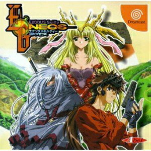 【中古】[DC]エクソダスギルティー・ネオス(EXODUS GUILTY NEOS)(20010531)