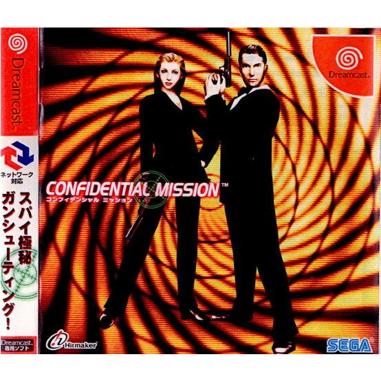 【中古】【表紙説明書なし】[DC]CONFIDENTIAL MISSION(コンフィデンシャル ミッション)(20010614)