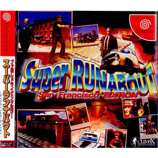 【中古】[DC]スーパーランナバウト サンフランシスコエディション(Super RUNABOUT San Francisco EDITION)(20010621)