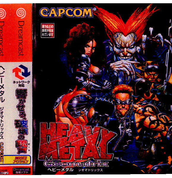 【中古】[お得品]【表紙説明書なし】[DC]ヘビーメタル ジオマトリックス(HEAVY METAL Geomatrix)(20010712)