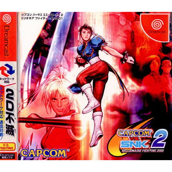 šۡɽʤ[DC]CAPCOM VS. SNK 2 MILLIONAIRE FIGHTING 2001(ץ С SNK2 ߥꥪͥ եƥ 2001)(20010913)