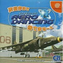 【中古】[DC]エアロダンシングi(AERO DANCING i) 次回作まで待てませ～ん(20010823)