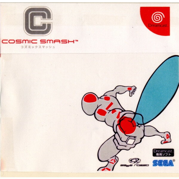 【中古】[DC]COSMIC SMASH(コズミックスマッシュ)(20010913)