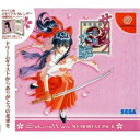 【中古】[DC]サクラ大戦 メモリアルパック(メモリアルカレンダー同梱)(HDR-0192)(20020117)