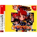 【中古】[DC]ウィークネスヒーロー トラウマンDC(Weakness Hero Torauman DC)(20020228)