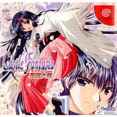 【中古】[DC]キャッスルファンタジア(Castle Fantasia) 聖魔大戦(20020711)