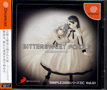 【中古】 DC SIMPLE2000シリーズ DC Vol.01 BITTER SWEET FOOLS(ビタースィート フールズ) THE 恋愛アドベンチャー(20020829)